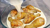 Hähnchenkeulen in einer cremigen Sauce im Ofen