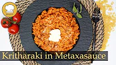 KRITHARAKI mit METAXA-HACKFLEISCH-SAUCE