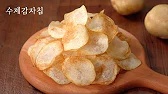 Wie man Kartoffelchips einfach macht