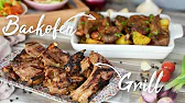 Zartes Lammkotelette BACKOFEN und GRILL